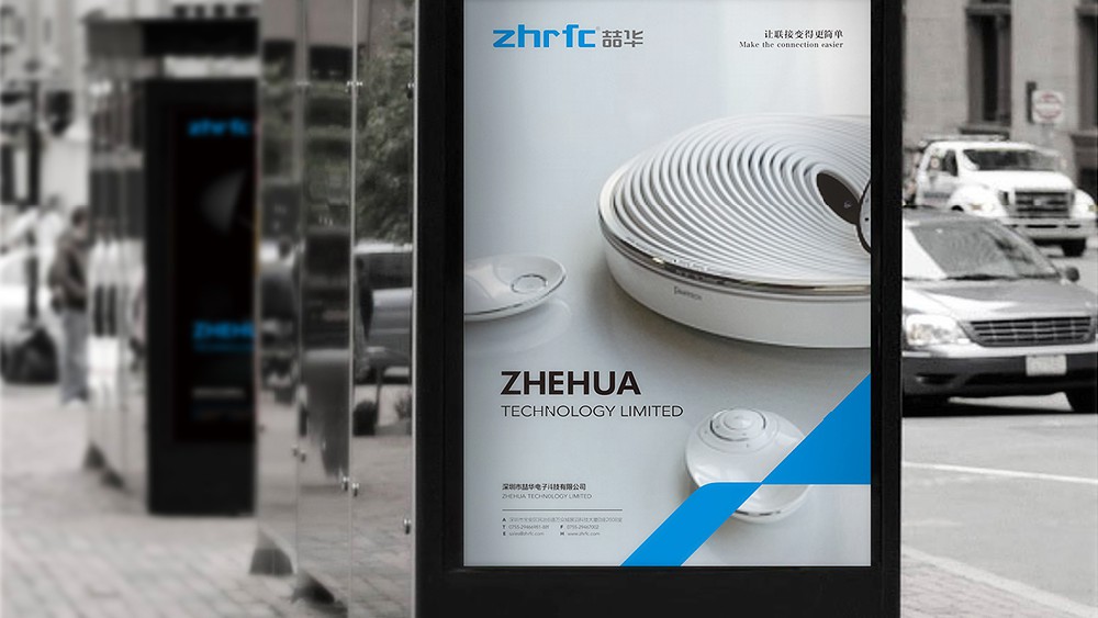 品牌設(shè)計(jì)